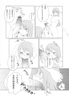 [Rosetta Stone (Teterun)] Eila-san no Etchi hon (Strike Witches) - page 6