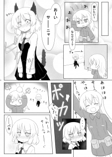 [Rosetta Stone (Teterun)] Eila-san no Etchi hon (Strike Witches) - page 26