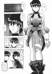 (C65) [Studio Kyawn (Murakami Masaki)] Kugutsu Choukyou Case 03: Iro (Samurai Spirits) - page 43
