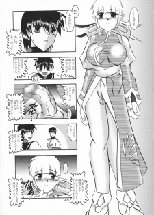 (C65) [Studio Kyawn (Murakami Masaki)] Kugutsu Choukyou Case 03: Iro (Samurai Spirits) - page 45