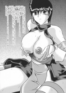 (C65) [Studio Kyawn (Murakami Masaki)] Kugutsu Choukyou Case 03: Iro (Samurai Spirits) - page 13