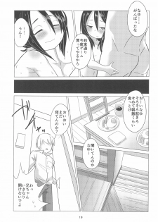 (C94) [Koharu Koubou (Koharuko)] Hajimete no Oshigoto! - page 19