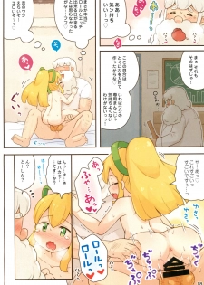 (Puniket 38) [Momomoya (Mizuno Mumomo)] Roll-chan Ganbarimasu (Megaman) - page 18