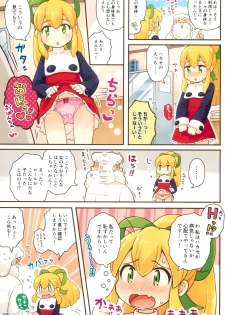 (Puniket 38) [Momomoya (Mizuno Mumomo)] Roll-chan Ganbarimasu (Megaman) - page 5