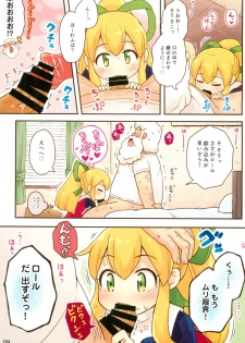 (Puniket 38) [Momomoya (Mizuno Mumomo)] Roll-chan Ganbarimasu (Megaman) - page 9