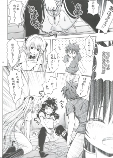 [Gangontou (Fukori)] Anoko-tachi ga Taihen na Koto ni Nattemasu 5 (To LOVE-Ru) - page 18