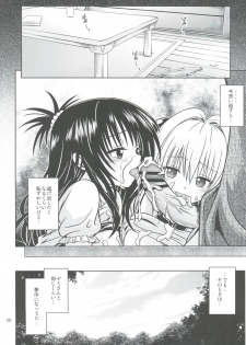 [Gangontou (Fukori)] Anoko-tachi ga Taihen na Koto ni Nattemasu 5 (To LOVE-Ru) - page 50