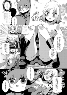 [78RR] Commando-shiki Paul Bunyan no Ero Manga (Fate/Grand Order) - page 5