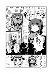 [78RR] Commando-shiki Paul Bunyan no Ero Manga (Fate/Grand Order) - page 3