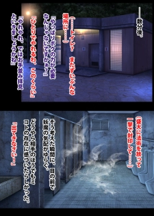 退魔士ミコト2 総集編 - page 34
