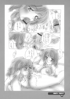 (Costume Cafe 12 gou ten) [HONEY QP (Inochi Wazuka)] HONEY PACK 07 (Summon Night) - page 26