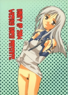 (Costume Cafe 12 gou ten) [HONEY QP (Inochi Wazuka)] HONEY PACK 07 (Summon Night) - page 2