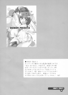 (Costume Cafe 12 gou ten) [HONEY QP (Inochi Wazuka)] HONEY PACK 07 (Summon Night) - page 25