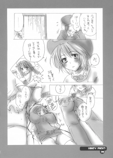 (Costume Cafe 12 gou ten) [HONEY QP (Inochi Wazuka)] HONEY PACK 07 (Summon Night) - page 19