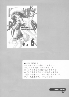 (Costume Cafe 12 gou ten) [HONEY QP (Inochi Wazuka)] HONEY PACK 07 (Summon Night) - page 17