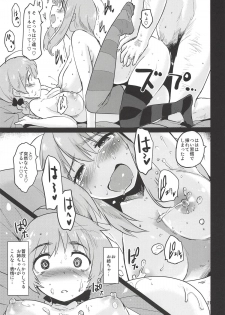 (C92) [Peθ (Mozu)] The Third Package (Strike Witches, Girls und Panzer) - page 20