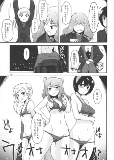 (C92) [Peθ (Mozu)] The Third Package (Strike Witches, Girls und Panzer) - page 34