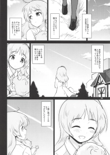 (C92) [Peθ (Mozu)] The Third Package (Strike Witches, Girls und Panzer) - page 27