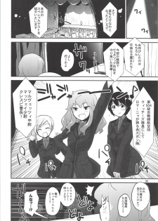 (C92) [Peθ (Mozu)] The Third Package (Strike Witches, Girls und Panzer) - page 33