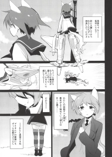 (C92) [Peθ (Mozu)] The Third Package (Strike Witches, Girls und Panzer) - page 4