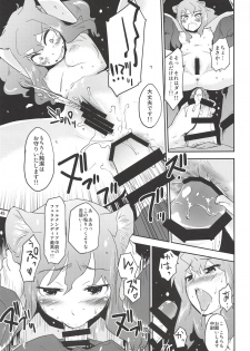 (C92) [Peθ (Mozu)] The Third Package (Strike Witches, Girls und Panzer) - page 44