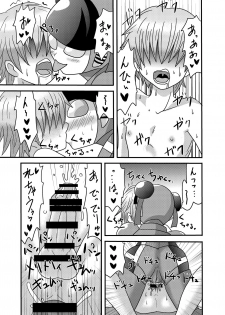 [Metametadan (Metameta)] Shota Seme Colon (Choujuu Sentai Liveman) [Digital] - page 25