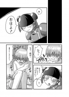 [Metametadan (Metameta)] Shota Seme Colon (Choujuu Sentai Liveman) [Digital] - page 21