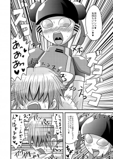 [Metametadan (Metameta)] Shota Seme Colon (Choujuu Sentai Liveman) [Digital] - page 24