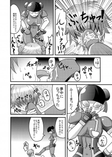 [Metametadan (Metameta)] Shota Seme Colon (Choujuu Sentai Liveman) [Digital] - page 12