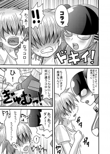 [Metametadan (Metameta)] Shota Seme Colon (Choujuu Sentai Liveman) [Digital] - page 5