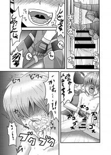 [Metametadan (Metameta)] Shota Seme Colon (Choujuu Sentai Liveman) [Digital] - page 17