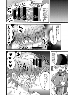 [Metametadan (Metameta)] Shota Seme Colon (Choujuu Sentai Liveman) [Digital] - page 28
