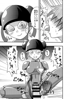 [Metametadan (Metameta)] Shota Seme Colon (Choujuu Sentai Liveman) [Digital] - page 9