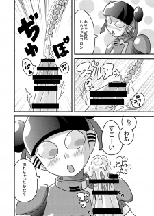 [Metametadan (Metameta)] Shota Seme Colon (Choujuu Sentai Liveman) [Digital] - page 18