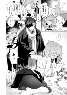 [macrown (Akizuki Mac)] Kaima ni Osowarete Kandoage Joutai ni Nacchatta Gudako no IGuda Bon (Fate/Grand Order) [Digital] - page 5
