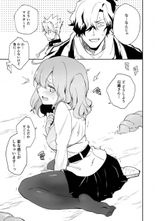 [macrown (Akizuki Mac)] Kaima ni Osowarete Kandoage Joutai ni Nacchatta Gudako no IGuda Bon (Fate/Grand Order) [Digital] - page 6