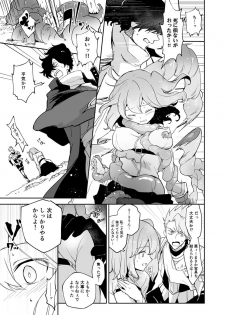 [macrown (Akizuki Mac)] Kaima ni Osowarete Kandoage Joutai ni Nacchatta Gudako no IGuda Bon (Fate/Grand Order) [Digital] - page 4
