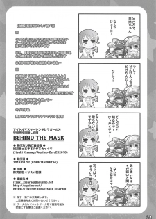 (C94) [Aquilno-ZeroEX (Various)] Hayasaka Mirei Mekakushi Goudou BEHIND THE MASK (THE IDOLM@STER CINDERELLA GIRLS) - page 21