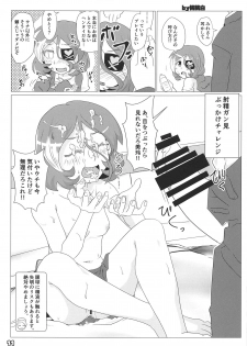 (C94) [Aquilno-ZeroEX (Various)] Hayasaka Mirei Mekakushi Goudou BEHIND THE MASK (THE IDOLM@STER CINDERELLA GIRLS) - page 10