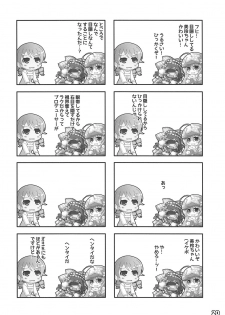 (C94) [Aquilno-ZeroEX (Various)] Hayasaka Mirei Mekakushi Goudou BEHIND THE MASK (THE IDOLM@STER CINDERELLA GIRLS) - page 19