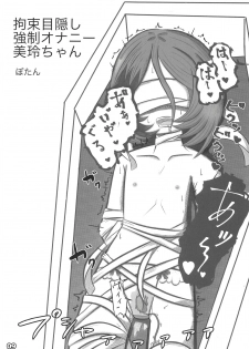 (C94) [Aquilno-ZeroEX (Various)] Hayasaka Mirei Mekakushi Goudou BEHIND THE MASK (THE IDOLM@STER CINDERELLA GIRLS) - page 8