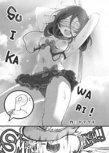 (C94) [Aquilno-ZeroEX (Various)] Hayasaka Mirei Mekakushi Goudou BEHIND THE MASK (THE IDOLM@STER CINDERELLA GIRLS) - page 4