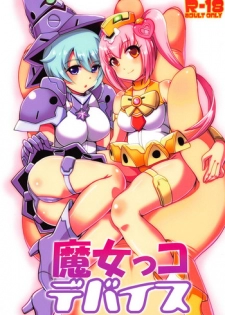 (C94) [Misuterutein (Oborogumo Takamitsu)] Majokko Device (Megami Device)