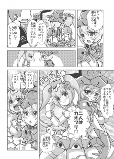 (C94) [Misuterutein (Oborogumo Takamitsu)] Majokko Device (Megami Device) - page 3