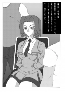 [Monochrome Store (Hosshii)] CODE SLAVE : KAREN (CODE GEASS: Lelouch of the Rebellion) - page 3