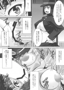 (C91) [Nomugicha (Ayato)] TAIMAKAN CHOUKAI (Kantai Collection -KanColle-) - page 20
