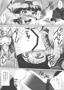 (C91) [Nomugicha (Ayato)] TAIMAKAN CHOUKAI (Kantai Collection -KanColle-) - page 17
