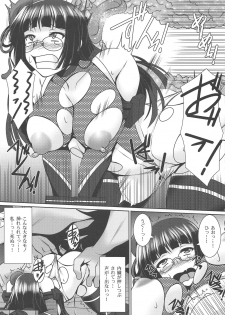 (C91) [Nomugicha (Ayato)] TAIMAKAN CHOUKAI (Kantai Collection -KanColle-) - page 10