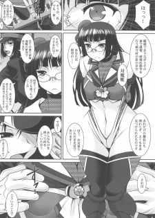 (C91) [Nomugicha (Ayato)] TAIMAKAN CHOUKAI (Kantai Collection -KanColle-) - page 3