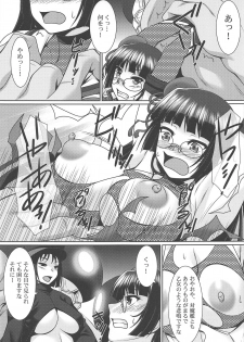 (C91) [Nomugicha (Ayato)] TAIMAKAN CHOUKAI (Kantai Collection -KanColle-) - page 6